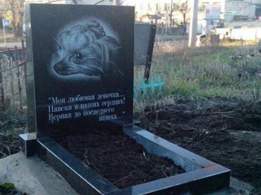 Гранітний пам'ятник для домашніх тварин (комплект)