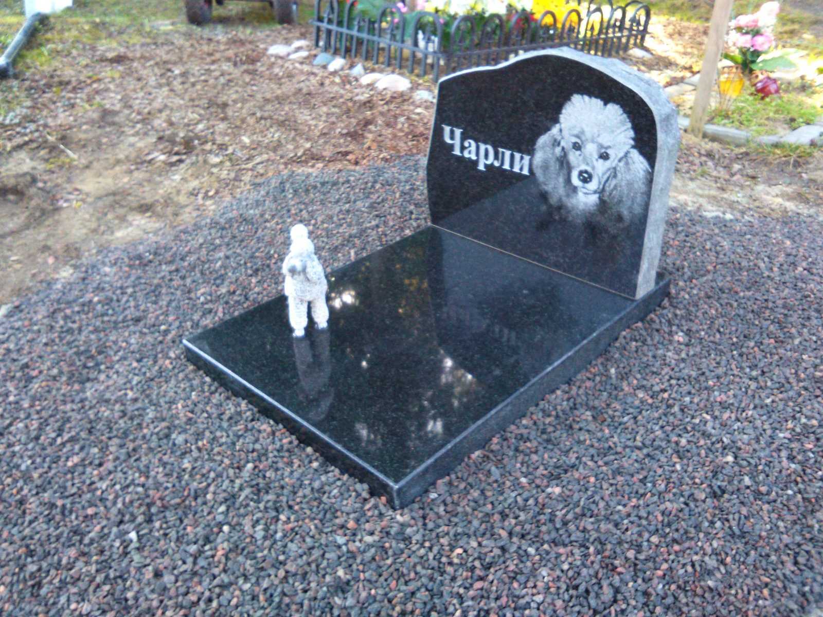Памятник для собаки из гранита